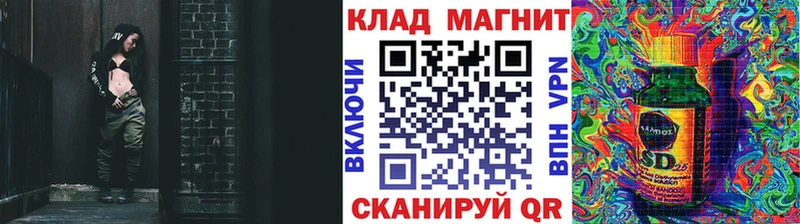 Наркошоп купить Канабис  Мефедрон  Дзержинский