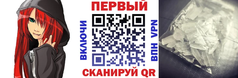 АМФЕТАМИН VHQ  Купить  Дзержинский 