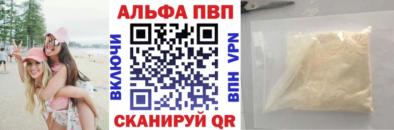 Купить закладки  Дзержинский  Alfa_PVP VHQ 