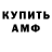 ГЕРОИН хмурый Pavel Hved