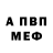 МЕТАДОН VHQ shamurai gop
