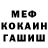 КЕТАМИН VHQ Matheus Almeida