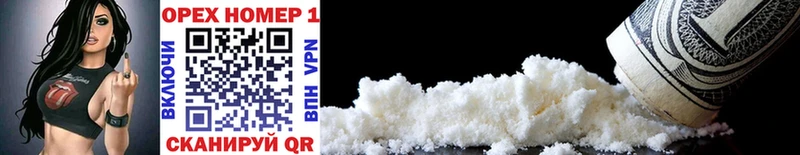 Cocaine Колумбийский Дзержинский