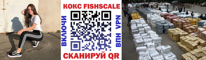 КОКАИН Перу Купить закладки Дзержинский