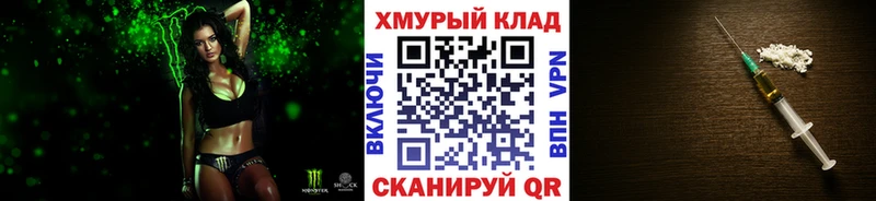 Героин VHQ  Купить закладки  Дзержинский 