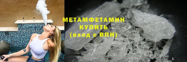соль ск Зеленодольск