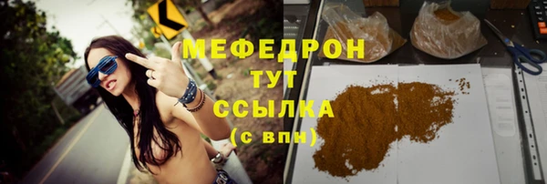 гидра Зеленокумск