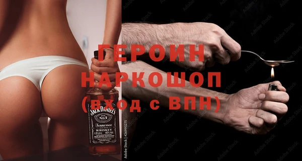 гидра Зеленокумск