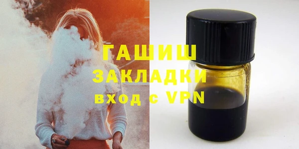 гидра Зеленокумск