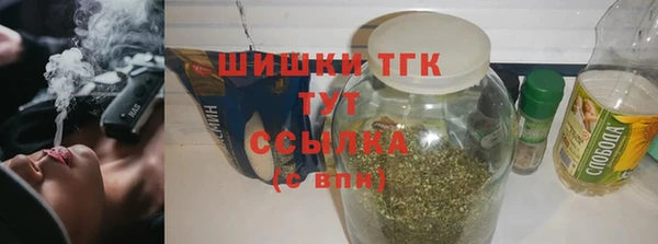 мефедрон VHQ Иннополис