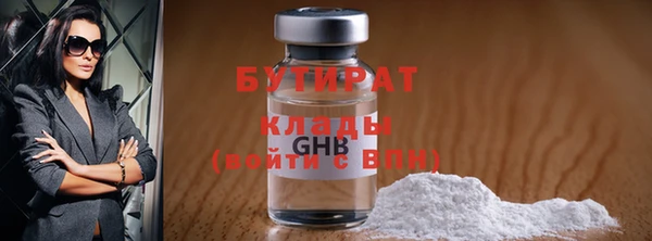 2c-b Зерноград