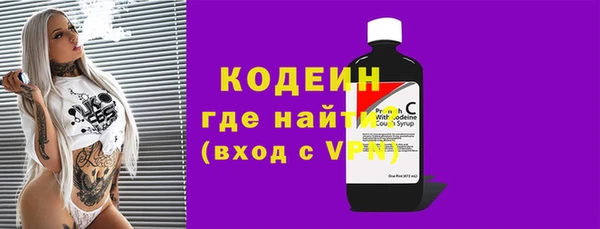 гидра Зеленокумск