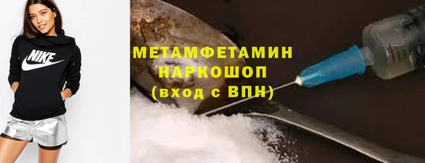 гидра Зеленокумск