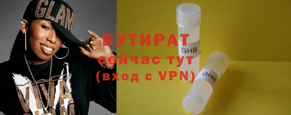 гидра Зеленокумск