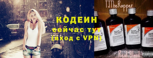 2c-b Зерноград