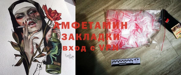 соль ск Зеленодольск