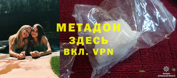 гидра Зеленокумск
