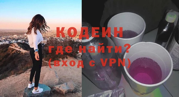 соль ск Зеленодольск
