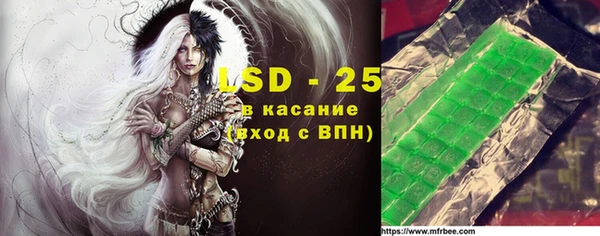 гидра Зеленокумск