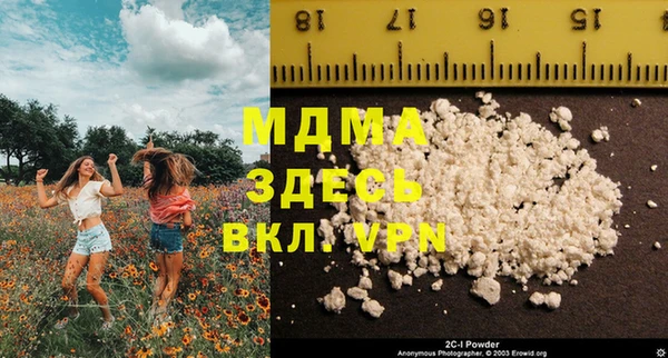 2c-b Зерноград