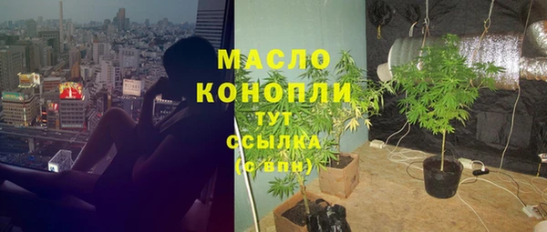 мефедрон VHQ Иннополис