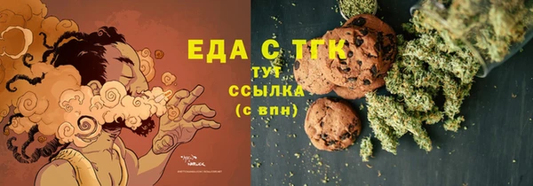 соль ск Зеленодольск