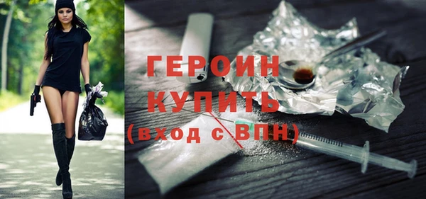 соль ск Зеленодольск