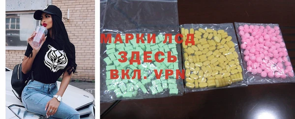 2c-b Зерноград