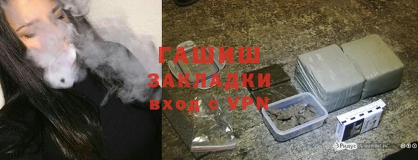 2c-b Зерноград