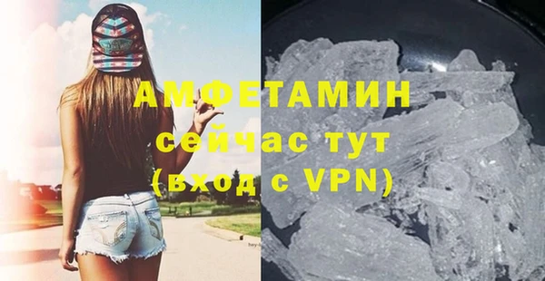 соль ск Зеленодольск