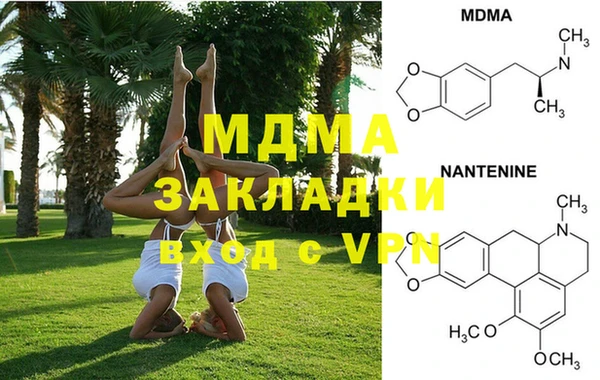 мефедрон VHQ Иннополис