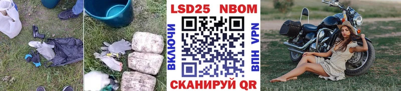 LSD-25 экстази кислота  Купить закладки  Дзержинский 