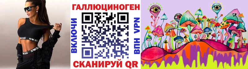 Купить закладки  Дзержинский  Галлюциногенные грибы ЛСД 